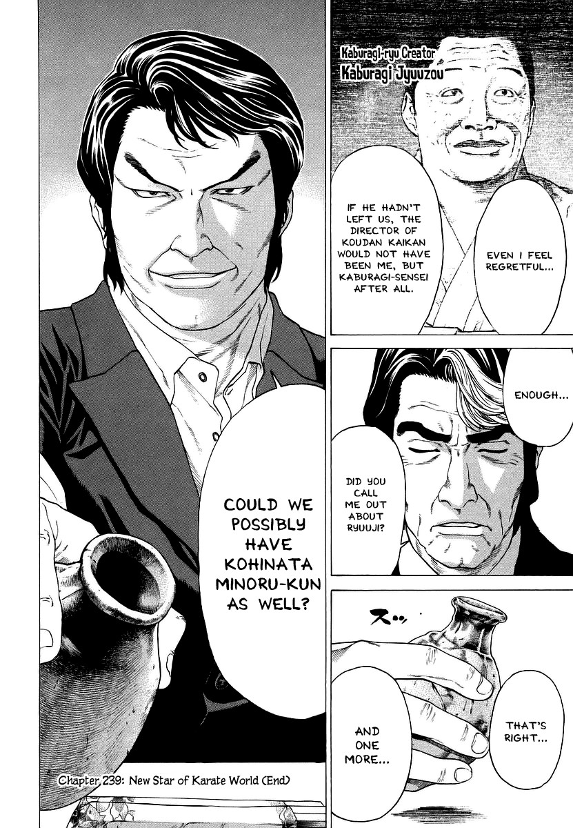 Karate Shoukoushi Kohinata Minoru Chapter 239 16